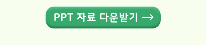 한눈에 우리동네 공공기관 만들기재료 초등만들기키트 어린이DIY 상세3