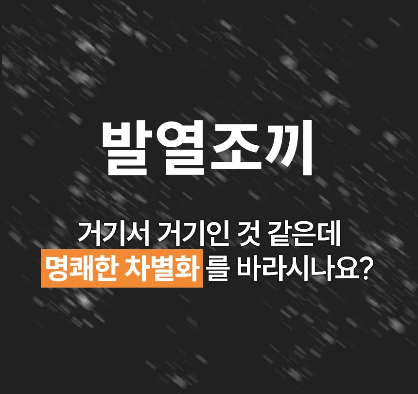디테크 V넥 캠핑 보온 발열 온열 열선 usb 패딩 조끼 상세2
