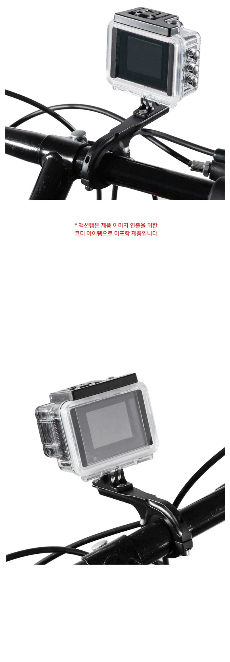 고프로 11 미니 호환 자전거 핸들 마운트 촬영 거치대 상세2