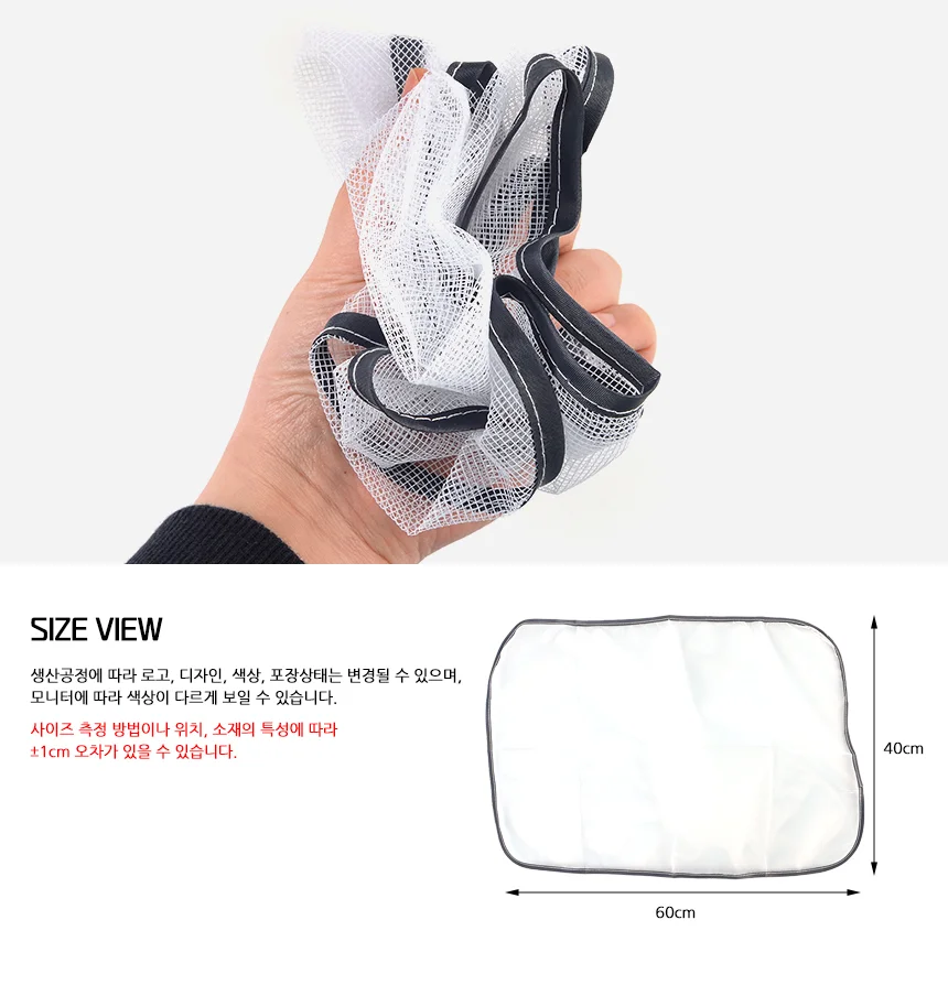 다림질 시트 시트커버 메쉬 다리미질깔개 다림질보호천 다림질망사시트 상세8