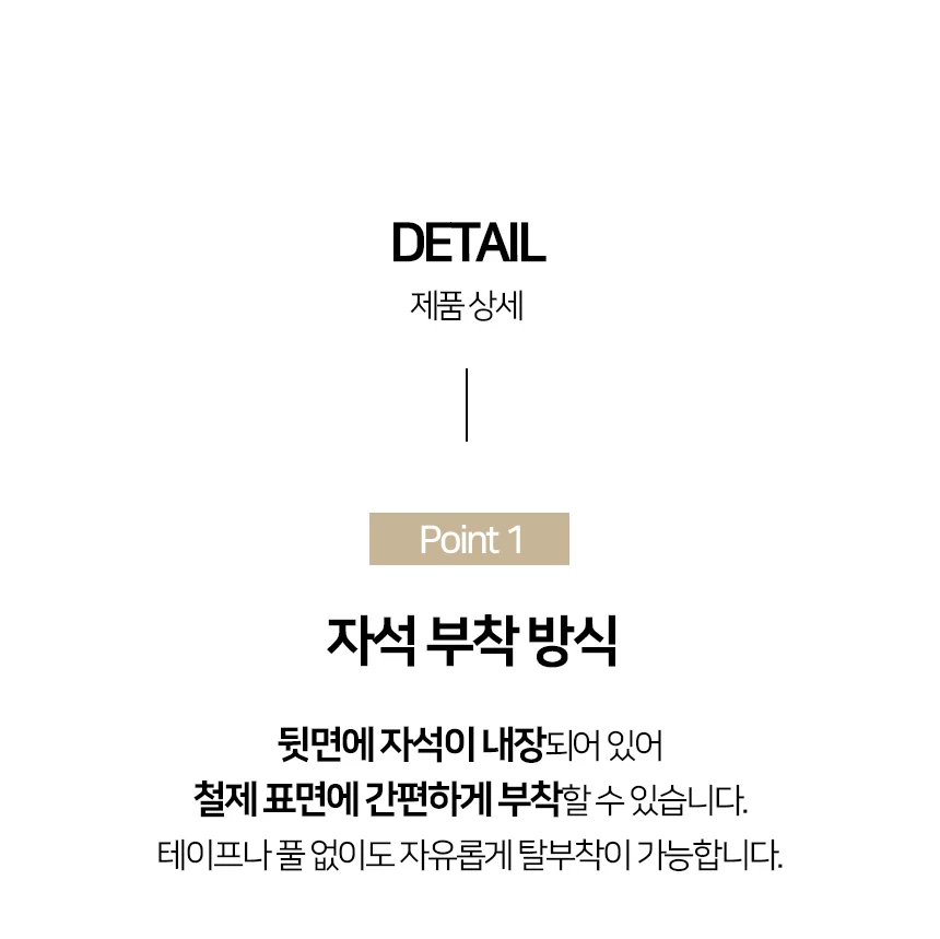 마그네틱 자석 네임택 가격표 대형 15x5cm 상세5