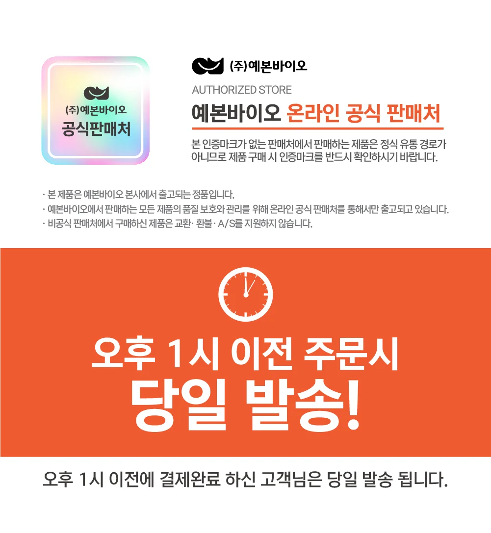 알파cd라이트 상세1
