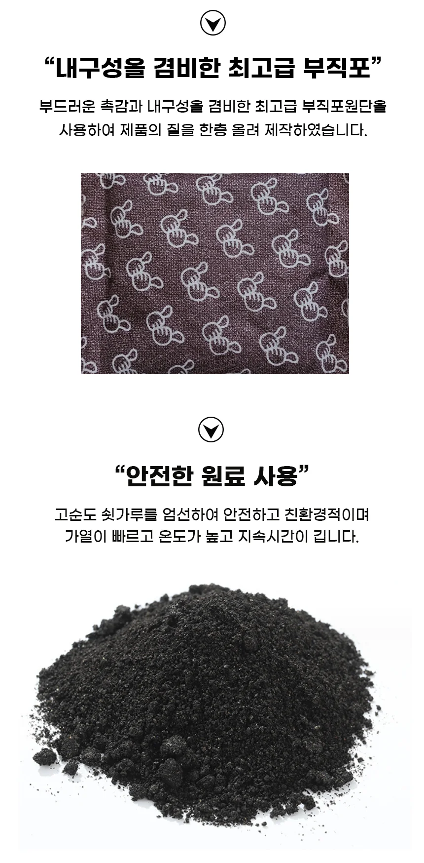 국산 핫팩 열나짱 손난로 대형 150g KC인증 상세3