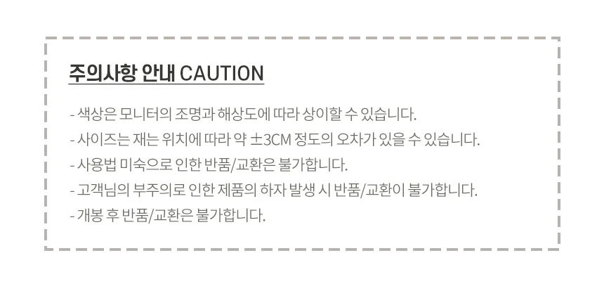 무타공 욕실비누걸이 비누케이스 비누거치대 욕실걸이 상세4