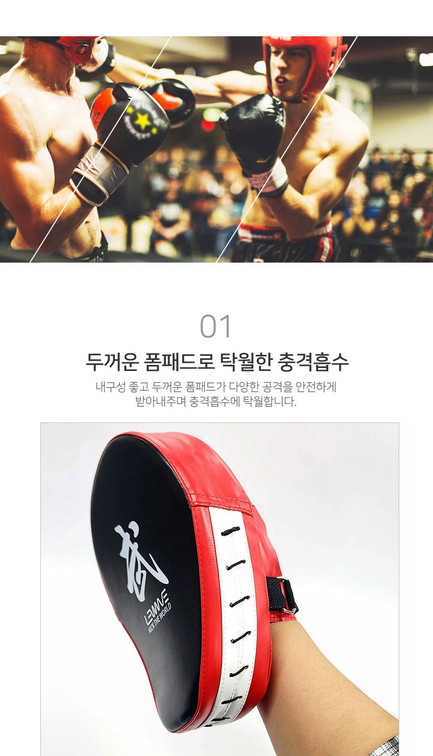 LW 복싱 격투기 권투 미트 글러브 스파링 장갑 상세3
