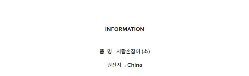 가구 서랍 손잡이 싱크대 붙박이장 수납장 문고리 교체 상세1