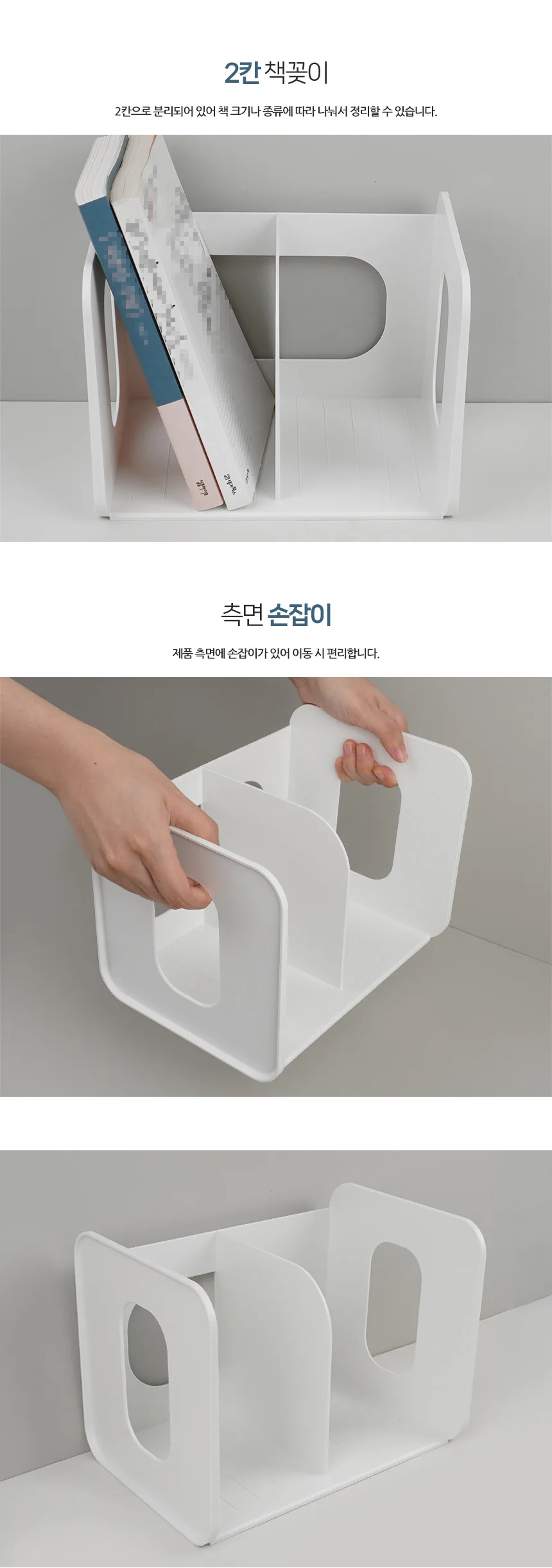 시스맥스 컴팩트 2칸 책꽂이 상세4