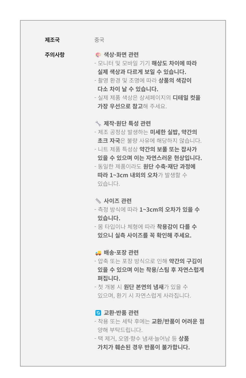 빅카라 퍼프 긴팔 셔츠 단정한 하객룩 블라우스 데일리룩 오피스룩 상세2