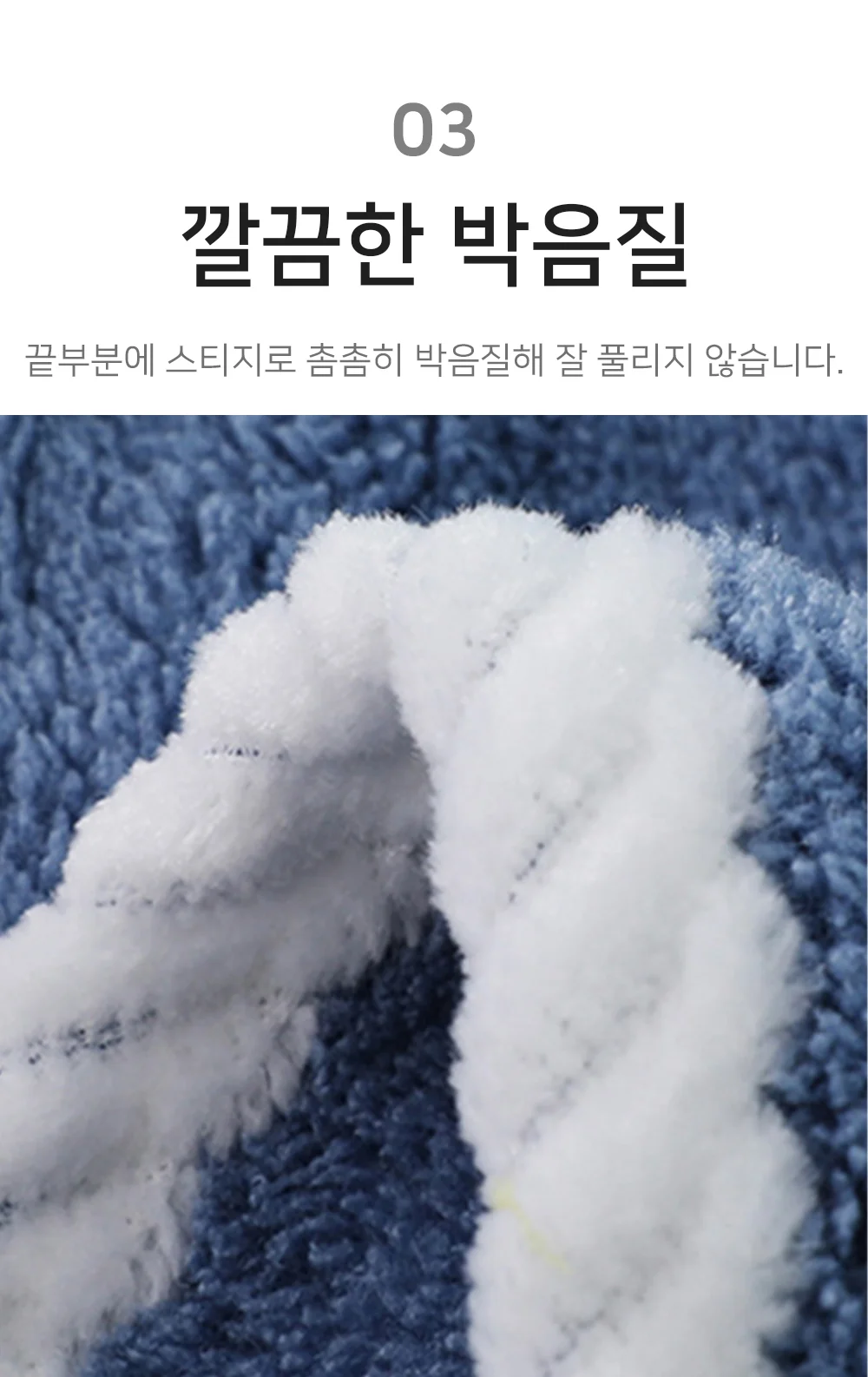 고리수건 주방 수건 핸드타올 손타올 답례품 상세5