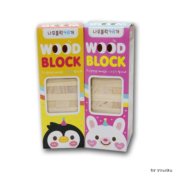 우드 블럭쌓기