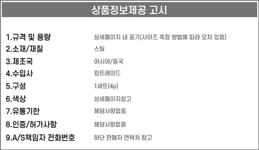 신발끈클립 운동화끈고정 버클 4p 골드 실버 블랙 3색상 상세3