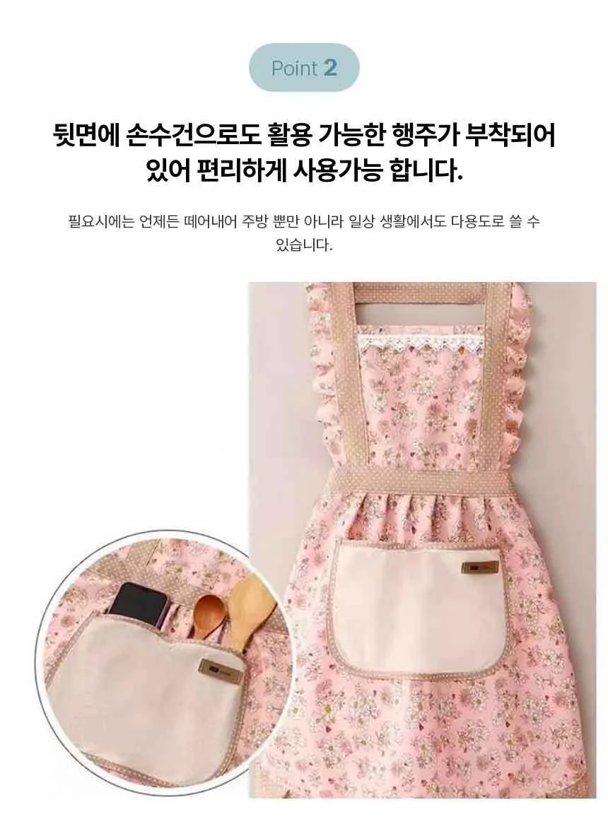 손닦는 앞치마 핑크 가정용앞치마 앞치마원피스 상세5