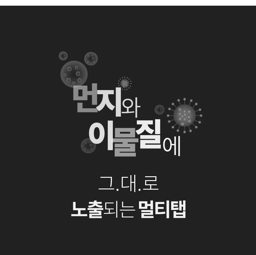 고급형 멀티탭 정리함/콘센트/전선/수납박스 상세4