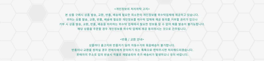 틈새솔 텀블러세척 텀블러솔 컵세척솔 상세4