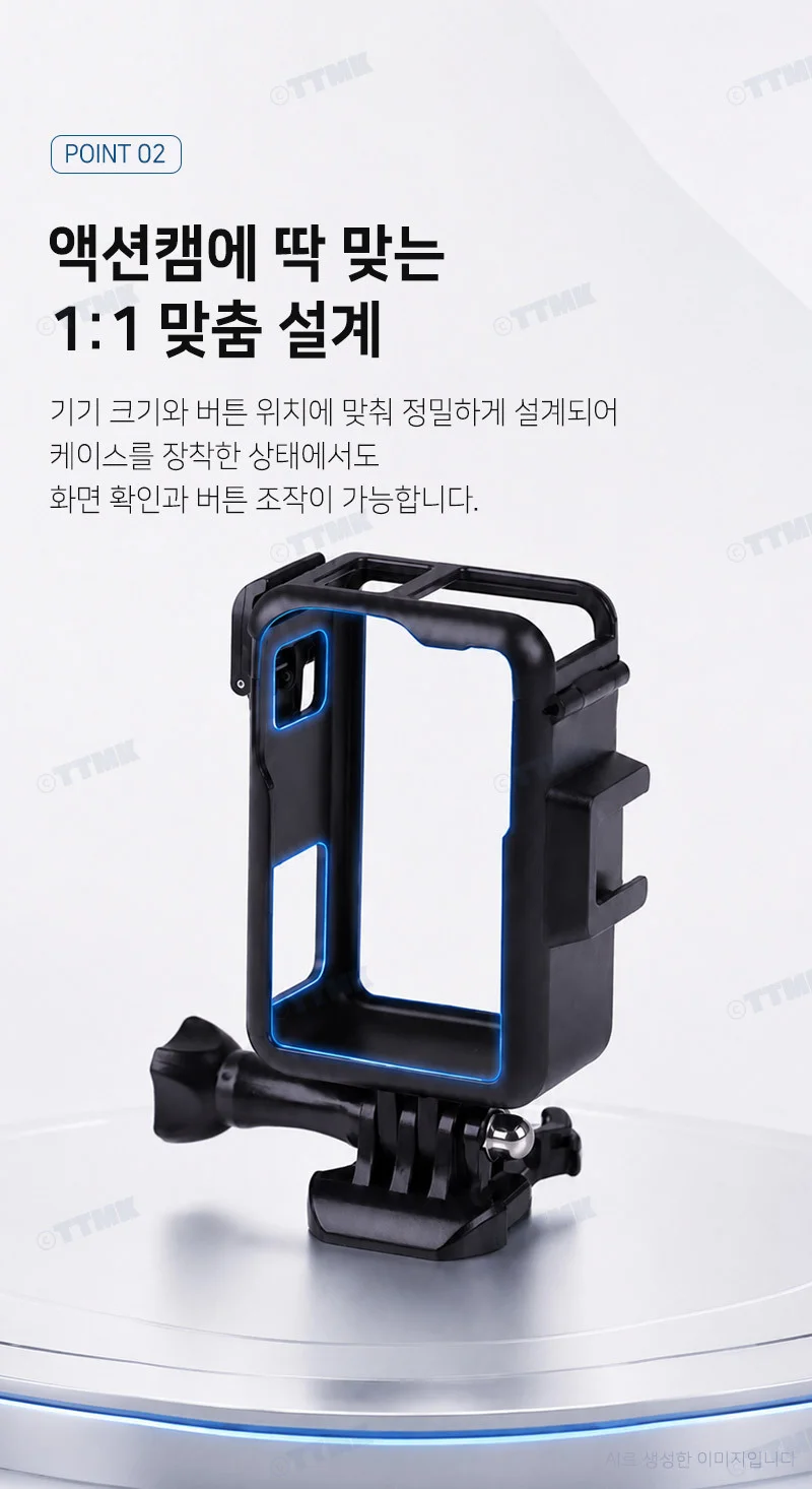 오즈모 액션 5 4 3 호환 액션캠 핫슈 범퍼 보호 하우징 케이스 상세4