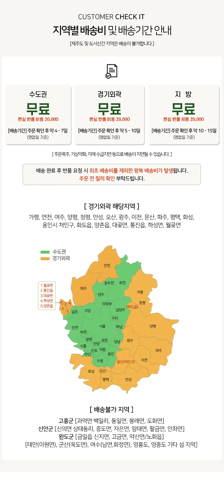 가구산책 원목 접이식 테이블 1000 AT103 상세4