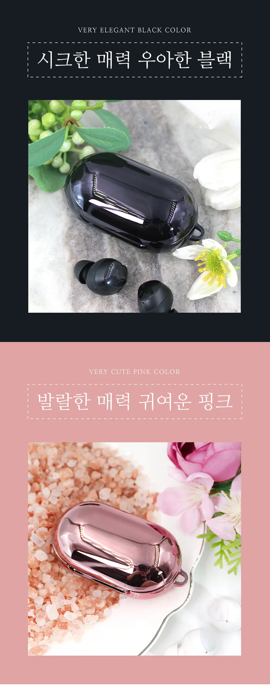 블루투스 이어폰 키링 갤럭시 버즈 메탈 케이스 상세5