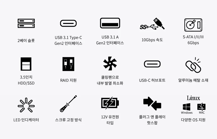 USB3.1 C타입 A타입 GEN2 2베이 RAID 데이터 스토리지 HDD 2슬롯 노트북 PC 컴퓨터 전송속도 10GBPS 상세4
