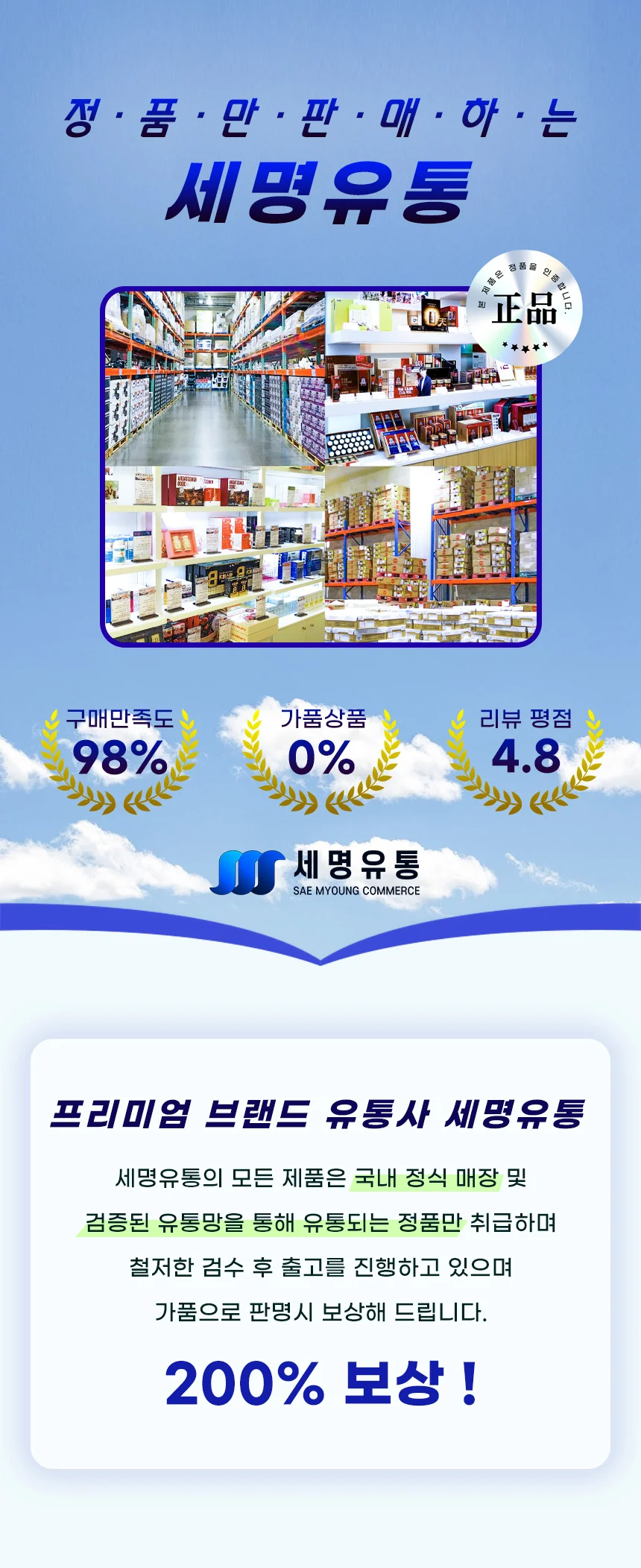 오뚜기 짜슐랭 145g 20개 상세1