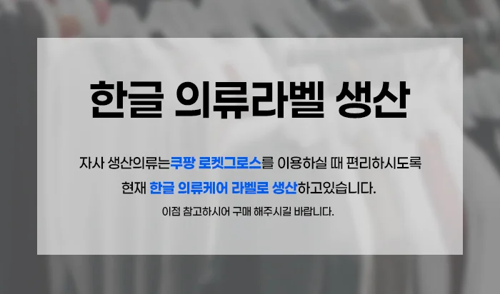 심플 남여공용 오버핏 후드집업 2color 상세1