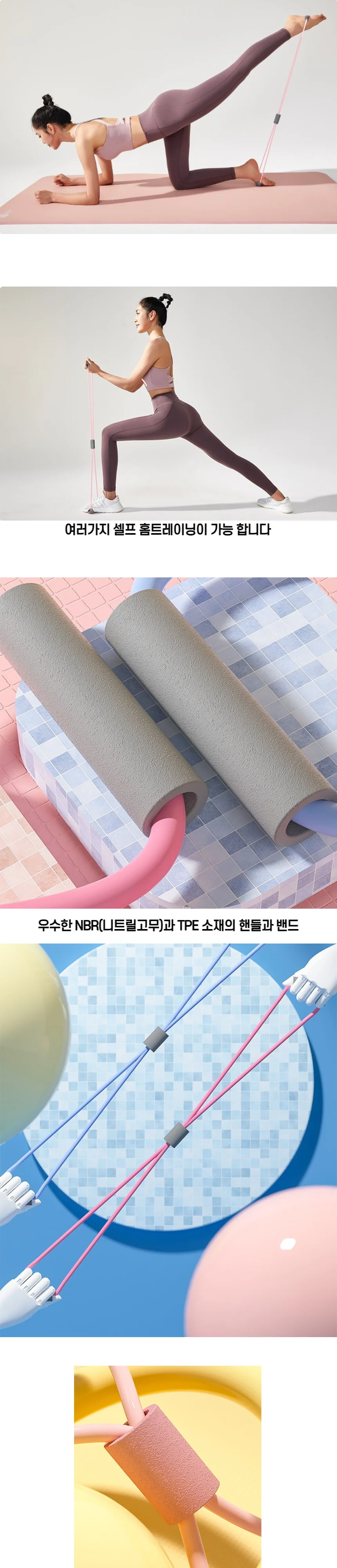튜빙밴드 스트레칭밴드 운동밴드세트 홈트레이닝용 상세2