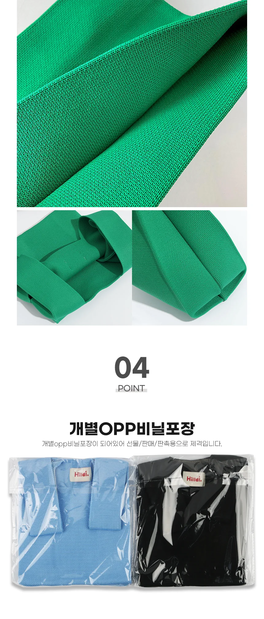 디자인 니트손가방 / 30가지 다양한 디자인 / 인쇄제작가능 상세4