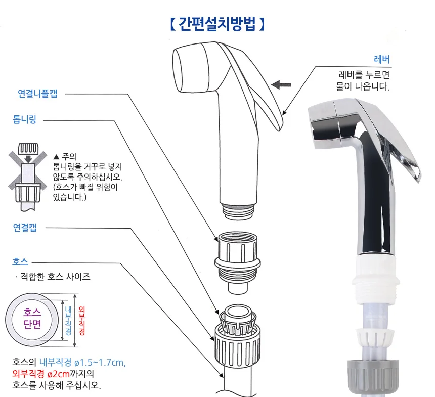 미니분사기 물뿌리개 분무기 미니 분사 청소 실내식물 원예 가드닝 화분 상세2