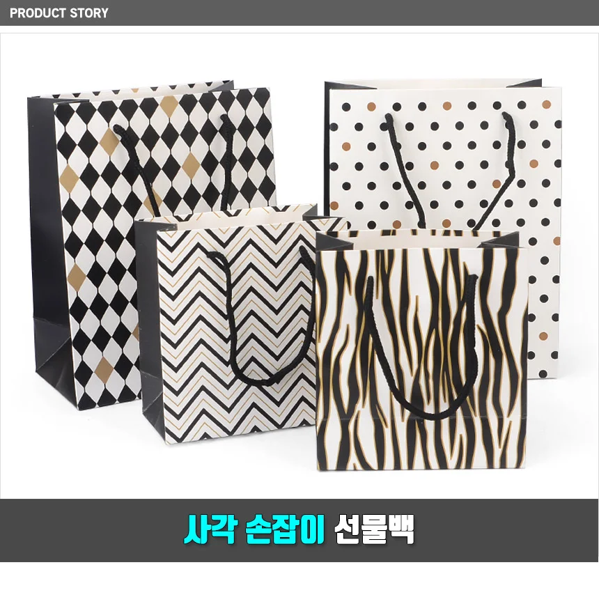 사각 손잡이 선물백 상세1