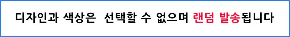 DIY 말랑 토핑 터치펜세트(1P) 스마트폰 태블릿 터치펜 상세1