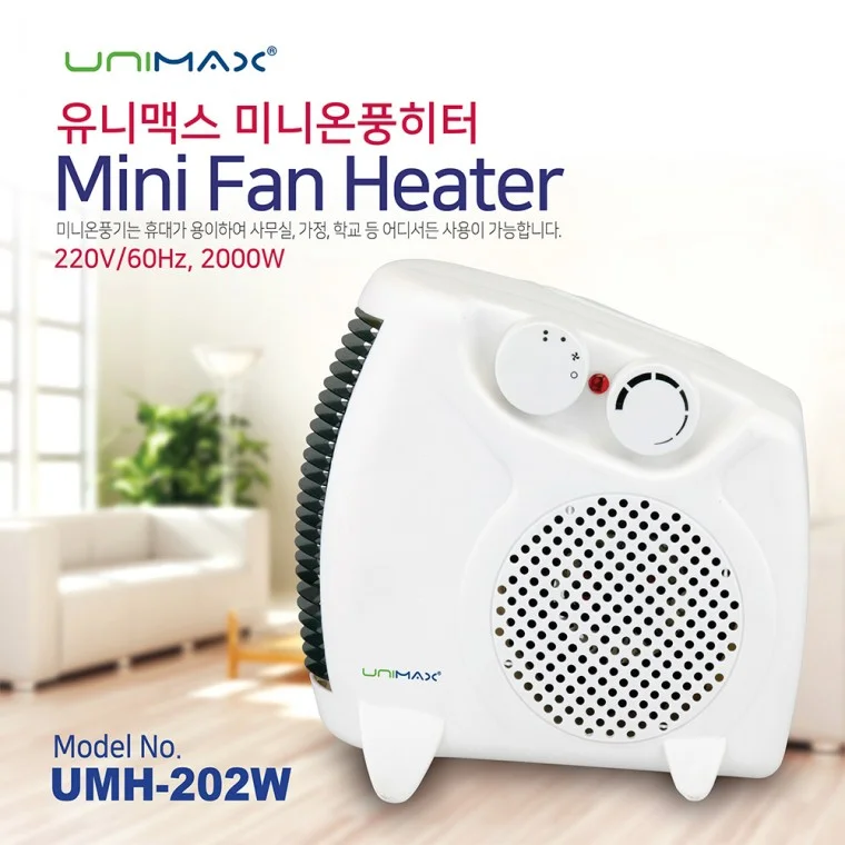 유니맥스 2in1 미니 온풍기 UMH-202W 전기 히터 사무실 발난로 탁상용 바닥형 온풍히터