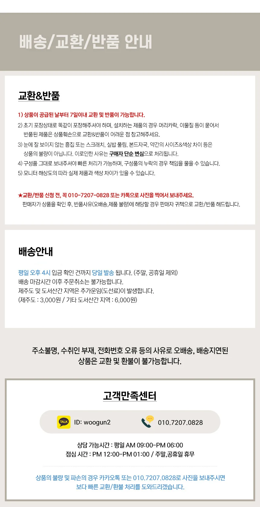 레이스 체리 시원한 상하잠옷세트 반팔 반바지 파자마 잠옷 상세3
