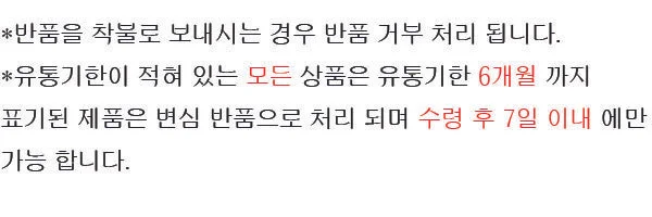 필루 외부기생충 예방목걸이 28cm 소형견 강아지 해충 상세2