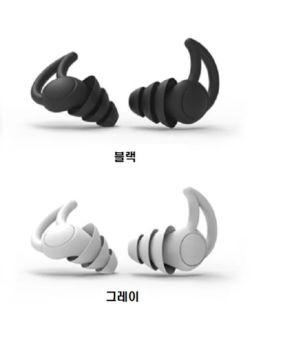 3중 실리콘 귀마개 수면용 코골이 소음차단 귀마개 상세4