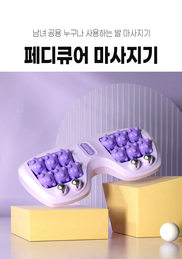 발바닥 지압 롤러 마사지 페디큐어 마사지기 상세1