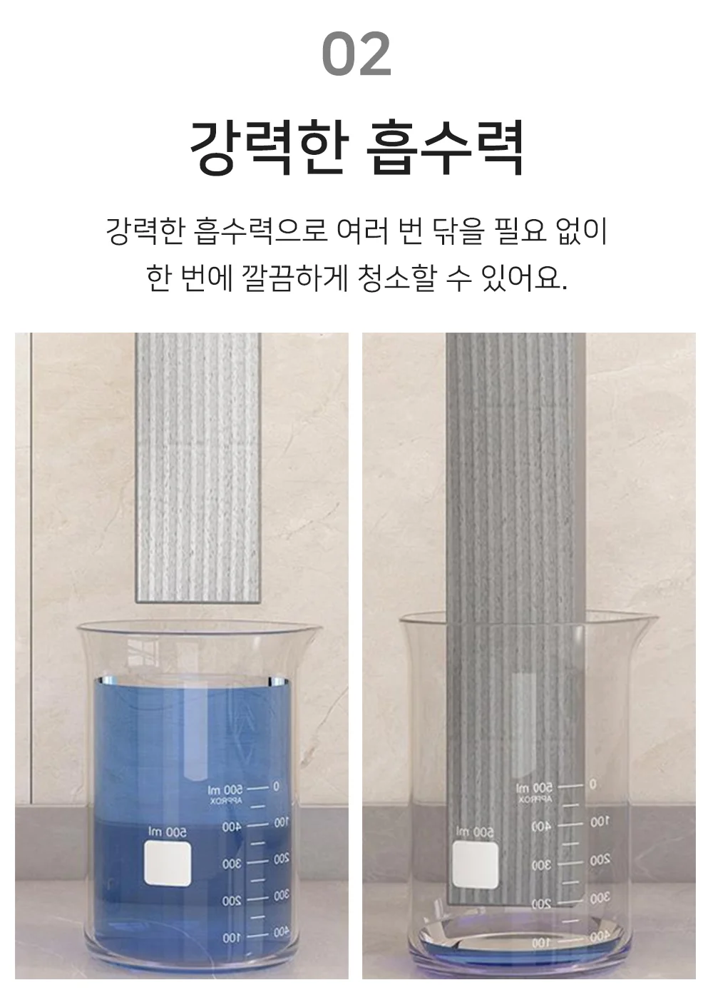 셀링온 원터치 미니 밀대 상세4