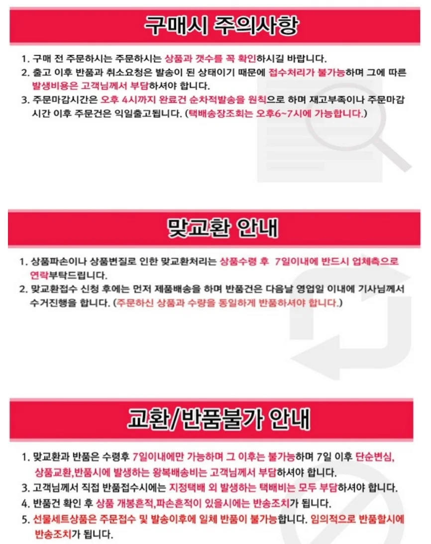 담터 선식 미숫가루 곡물 분말차 15곡 12T x 2개 상세2