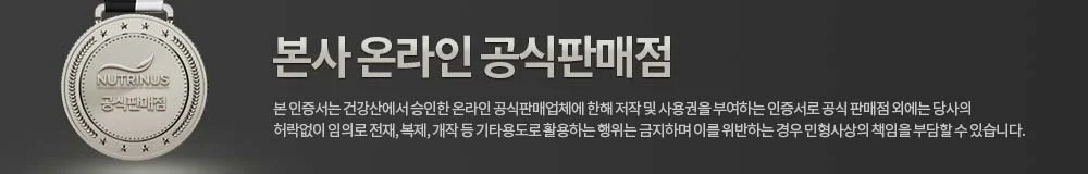 뉴트리너스 유기농 NFC 푸룬주스 100% (20g x 14포) 상세3