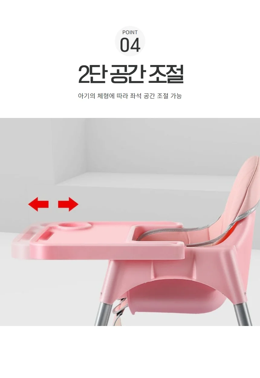아기의자 하이체어 유아 식탁의자 상세8
