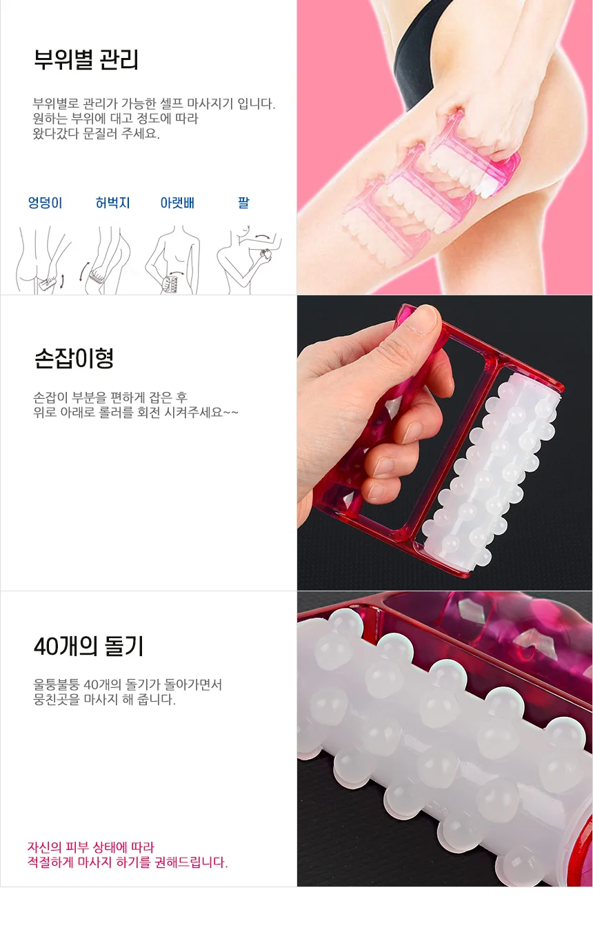 바디 마사지 롤러 상세3