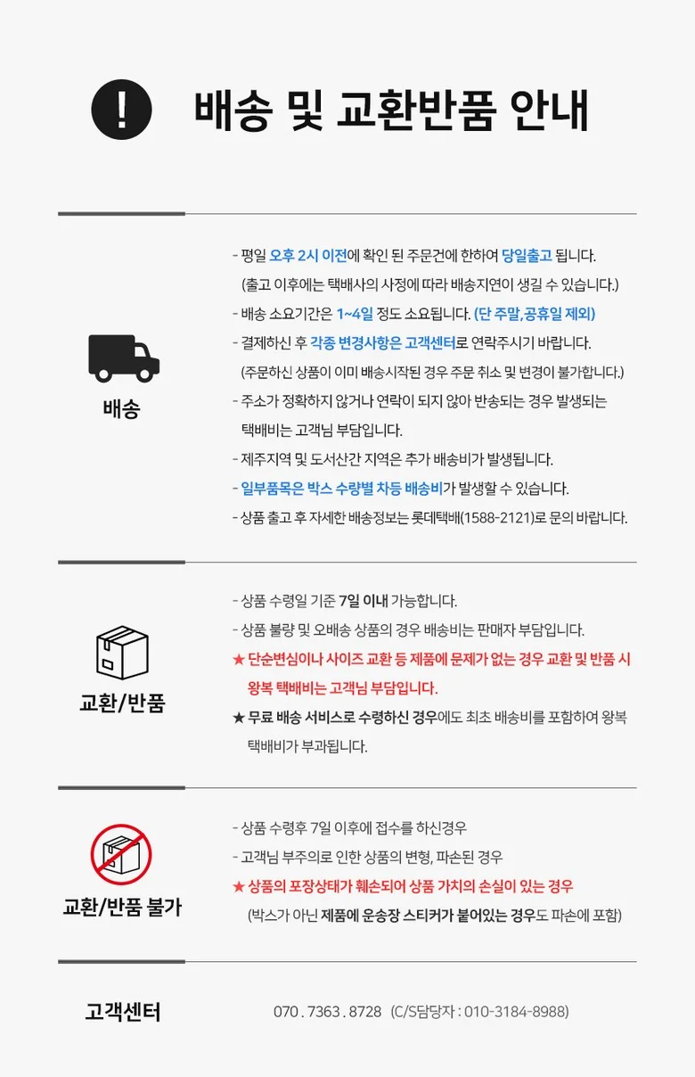 감각 음악 교실 악기 탬버린 초등 학생 악기 교구 소리 상세3