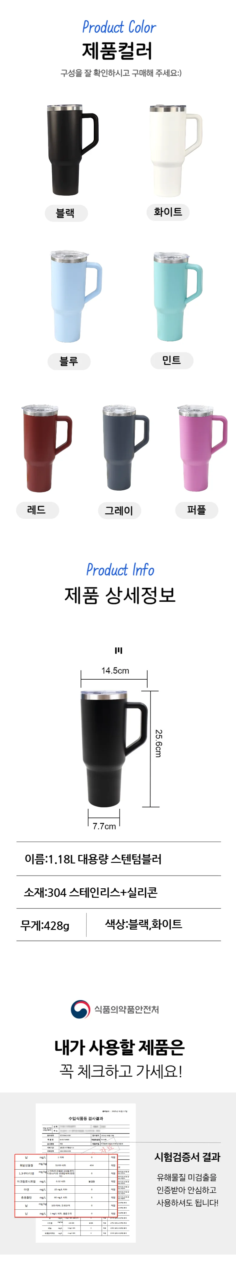 1.18리터 대용량 스텐 텀블러+빨대 포함 손잡이 보온 보냉병 상세3