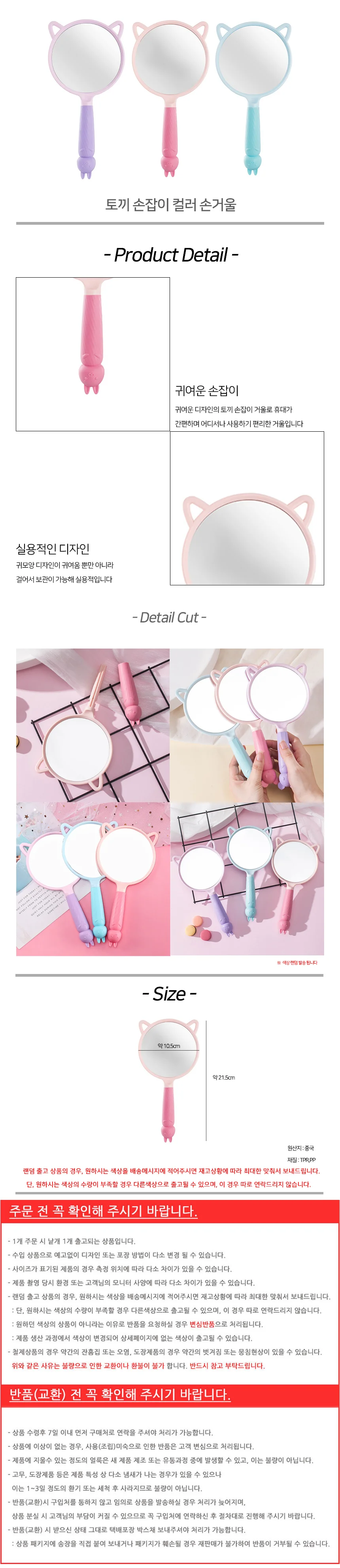 손잡이 손거울 휴대용손거울 손잡이손거울 예쁜손거울 상세2