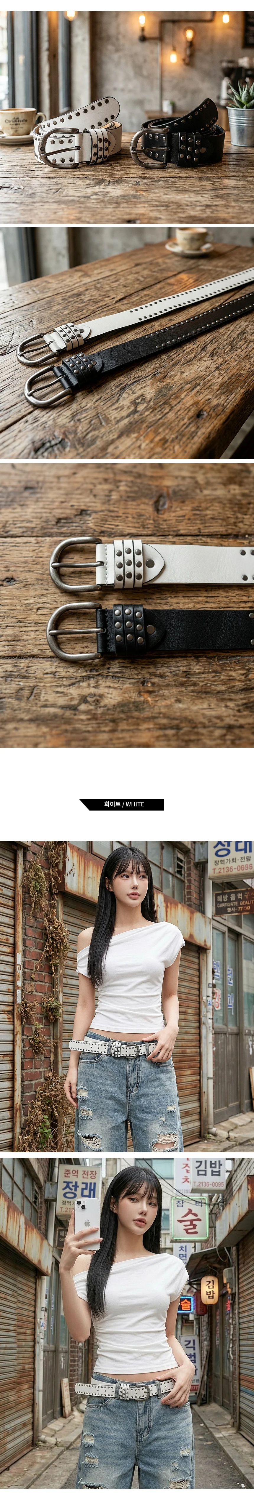 웨스턴스터드벨트 포인트 가죽 찡 바지코디 액세서리 상세2