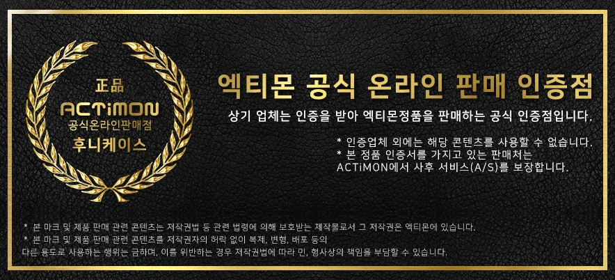 액티몬 15W 맥세이프 차량용 무선충전기 (분리형) (C-TYPE) 상세1