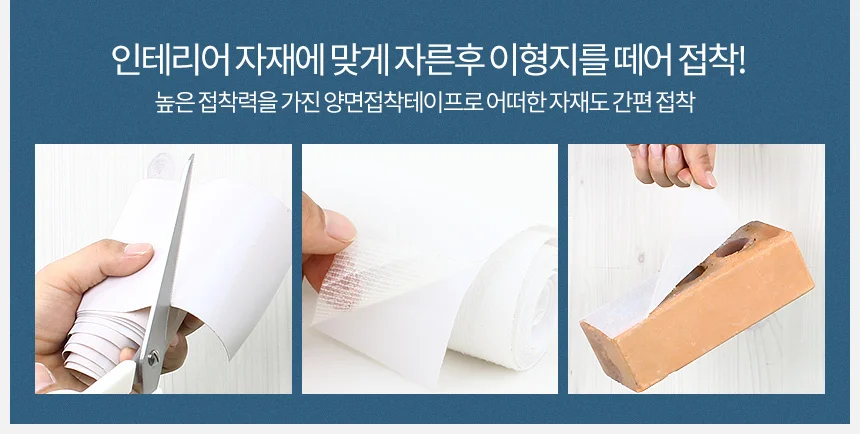 아플릭스이지후크 16cm 소품부착 접착 못없이액자걸기 상세5