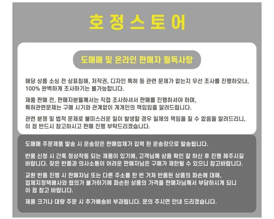 테이핑효과 실리콘 더블 스트랩 통기성 보호 패드 상세2