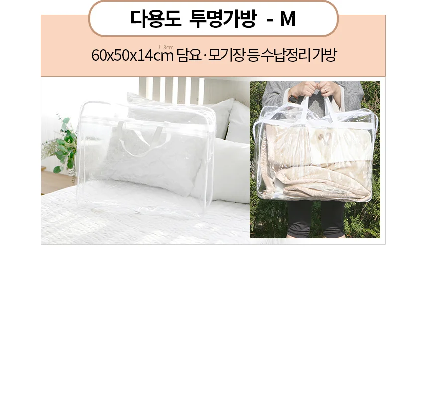 겨울 양면 밍크 싱글 담요 모음전 이불담요 상세4