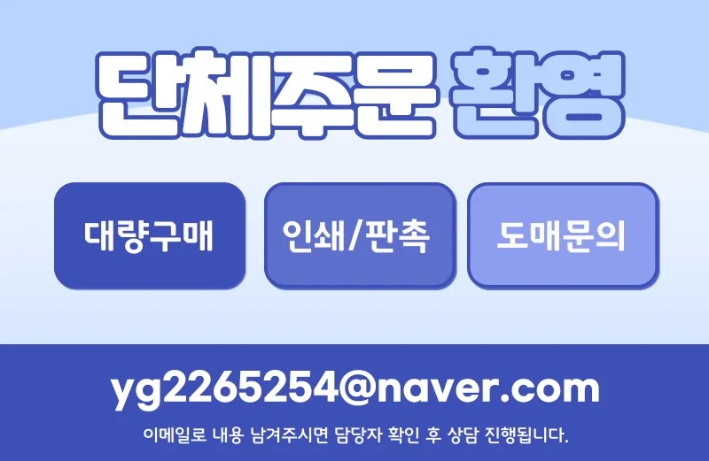 말랑이 슬랑이 낱개 말랑이 레몬 피젯토이 크런치 상세1