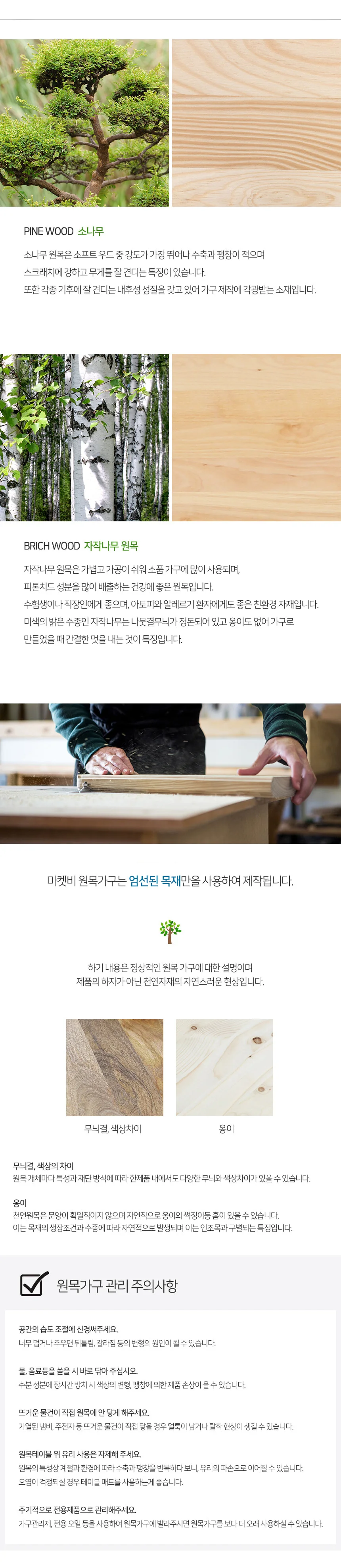 매트리스패키지 원목침대 슈퍼싱글 원룸 자취방 침실 자작나무 상세4