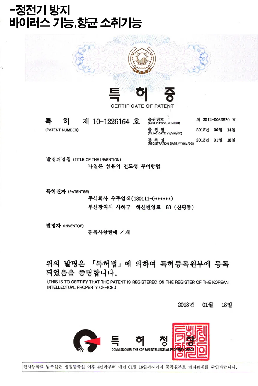 마운틴고트 NQ205 여성골프화 상세5